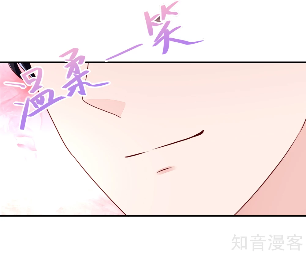 国民男神有点甜韩漫全集-第85话 总裁不一样的无删减无遮挡章节图片 