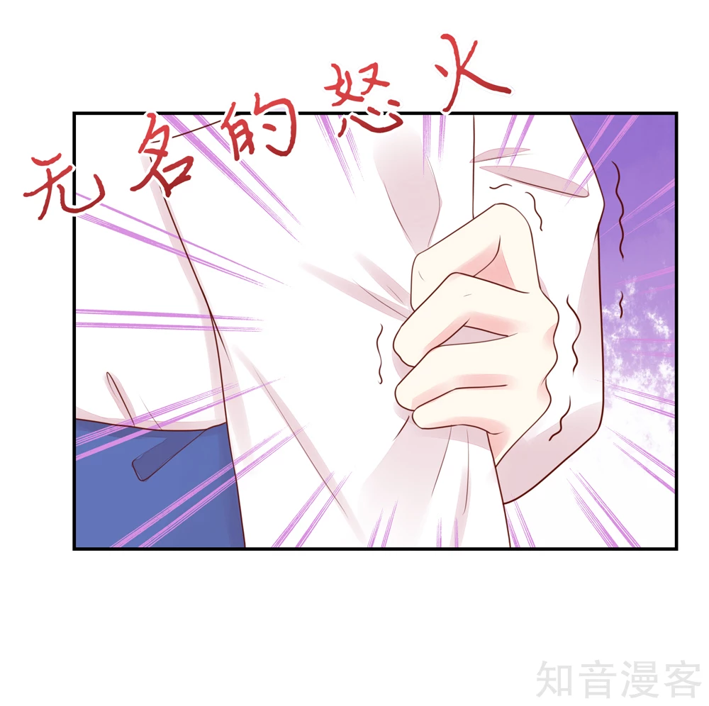 国民男神有点甜韩漫全集-第88话 总裁，身边的女人无删减无遮挡章节图片 