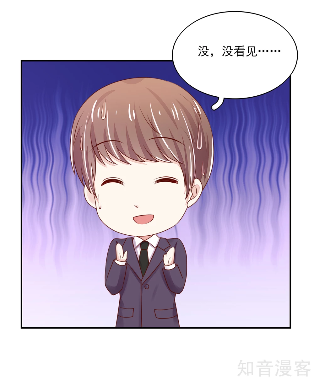 国民男神有点甜韩漫全集-第89话 喜欢，角色扮演无删减无遮挡章节图片 