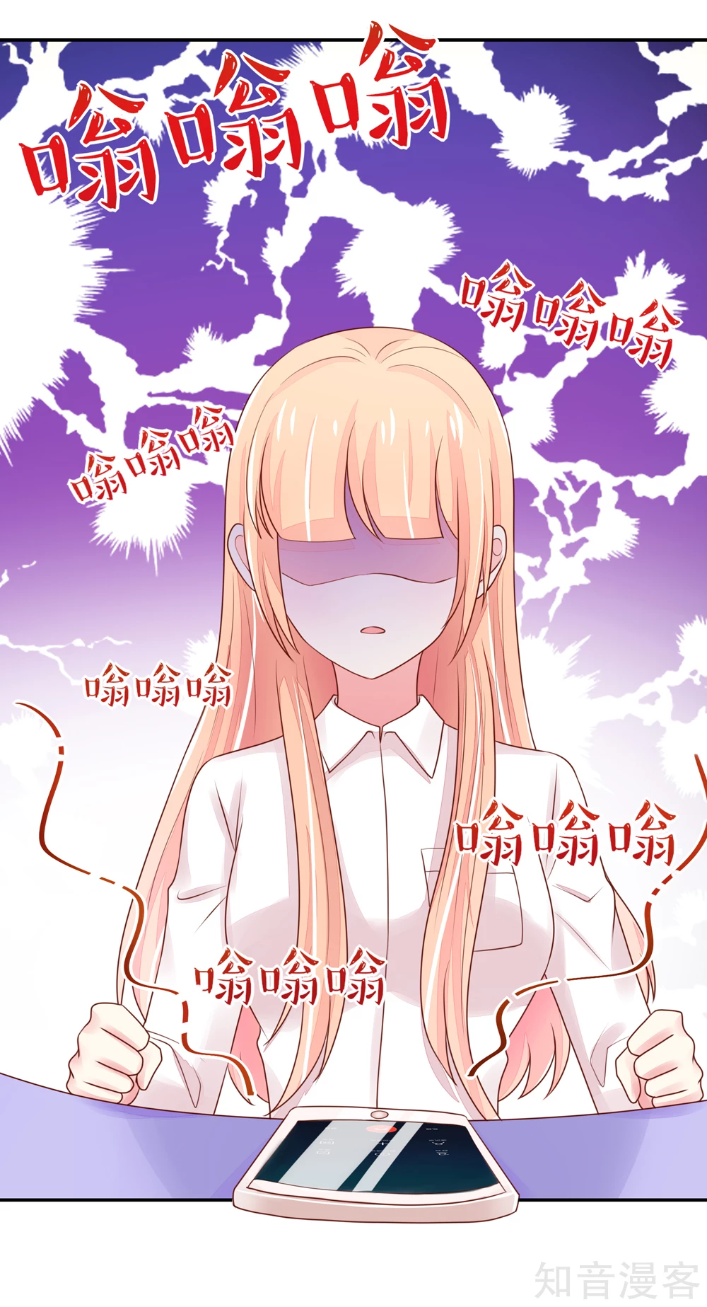 国民男神有点甜韩漫全集-第89话 喜欢，角色扮演无删减无遮挡章节图片 