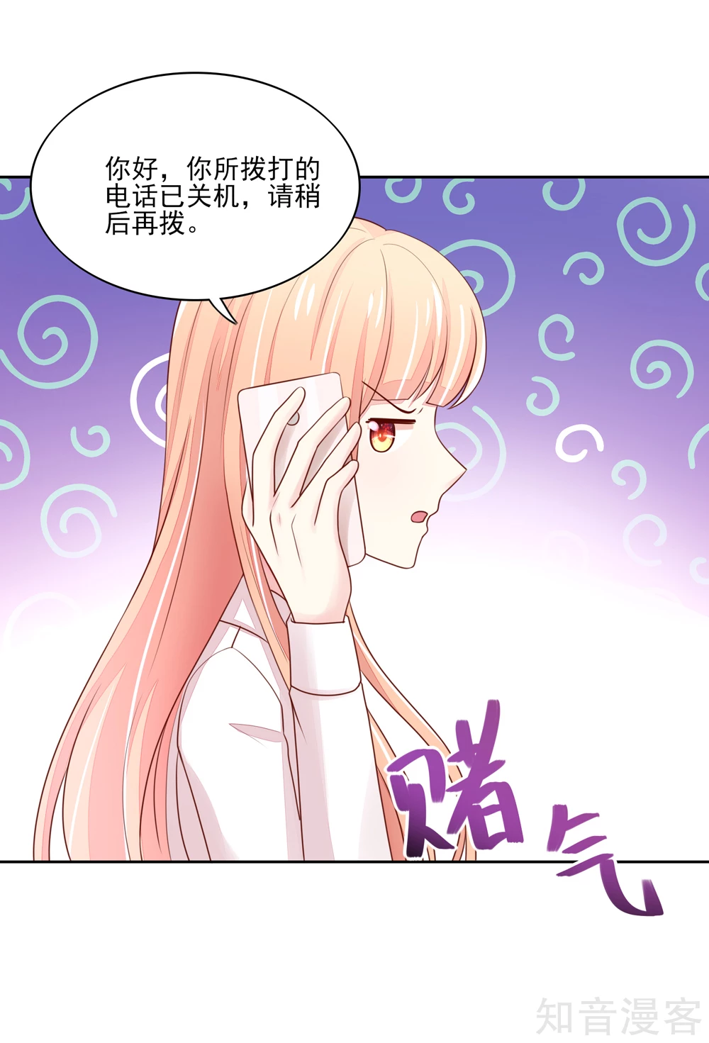 国民男神有点甜韩漫全集-第89话 喜欢，角色扮演无删减无遮挡章节图片 
