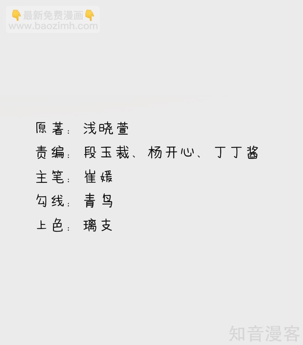 国民男神有点甜韩漫全集-第89话 喜欢，角色扮演无删减无遮挡章节图片 