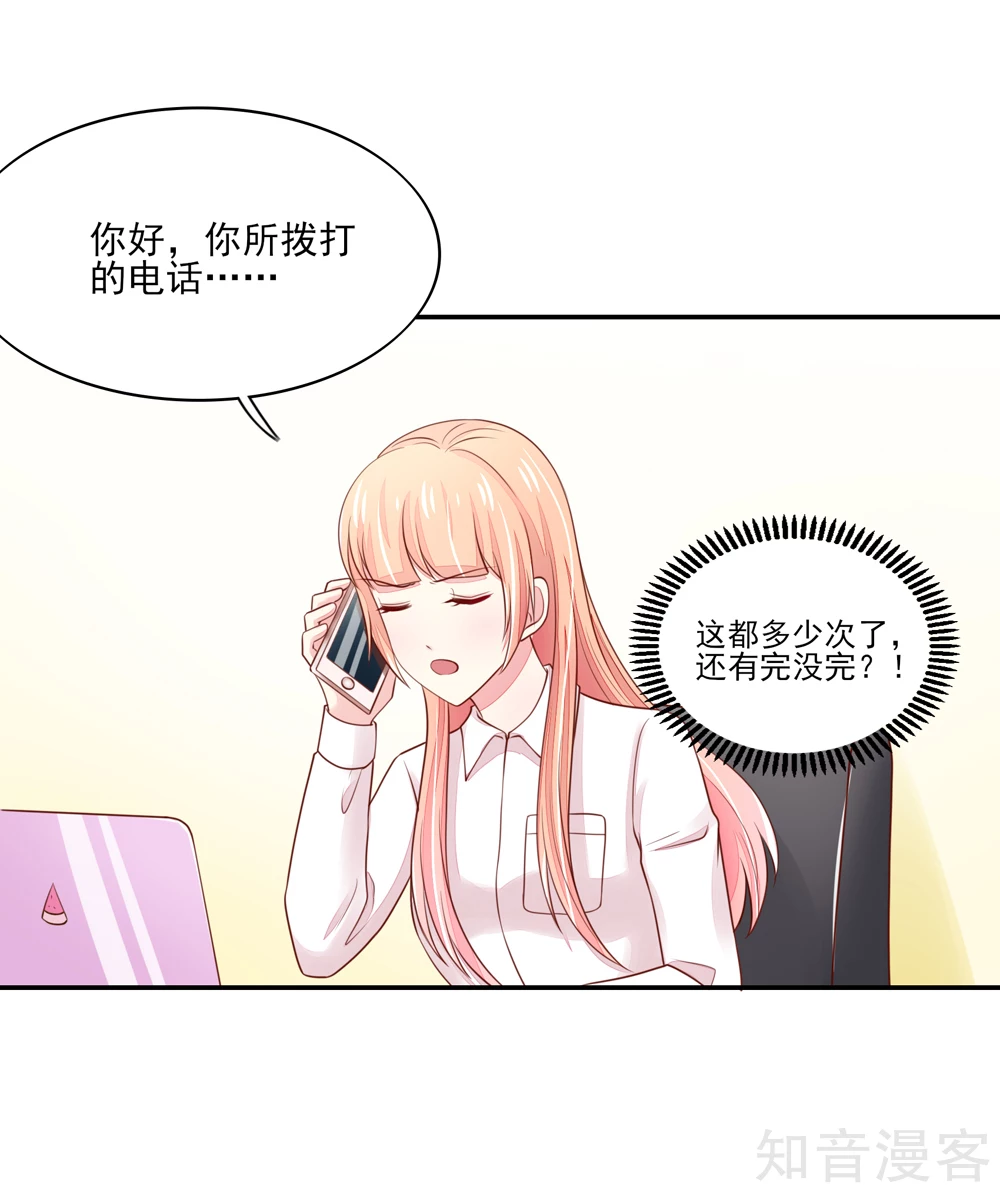 国民男神有点甜韩漫全集-第89话 喜欢，角色扮演无删减无遮挡章节图片 