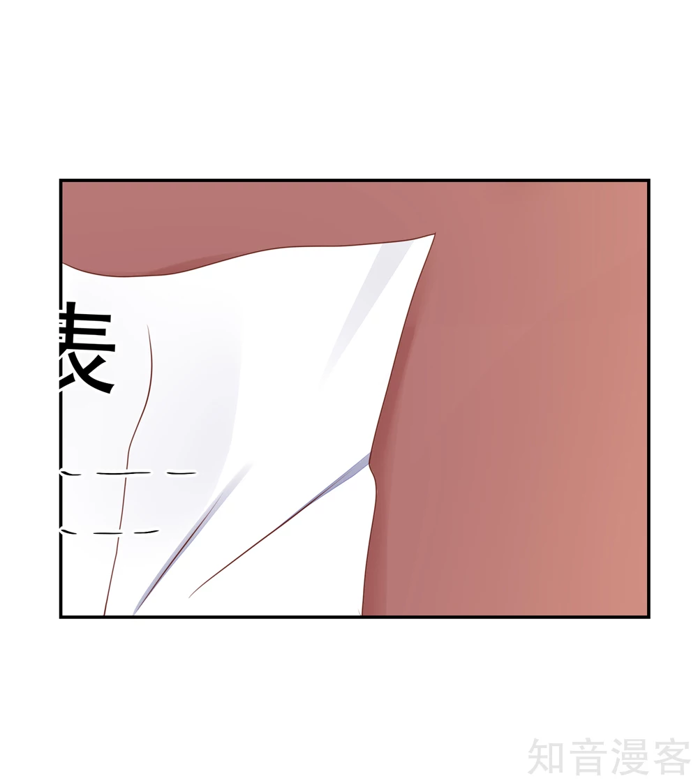 国民男神有点甜韩漫全集-第89话 喜欢，角色扮演无删减无遮挡章节图片 