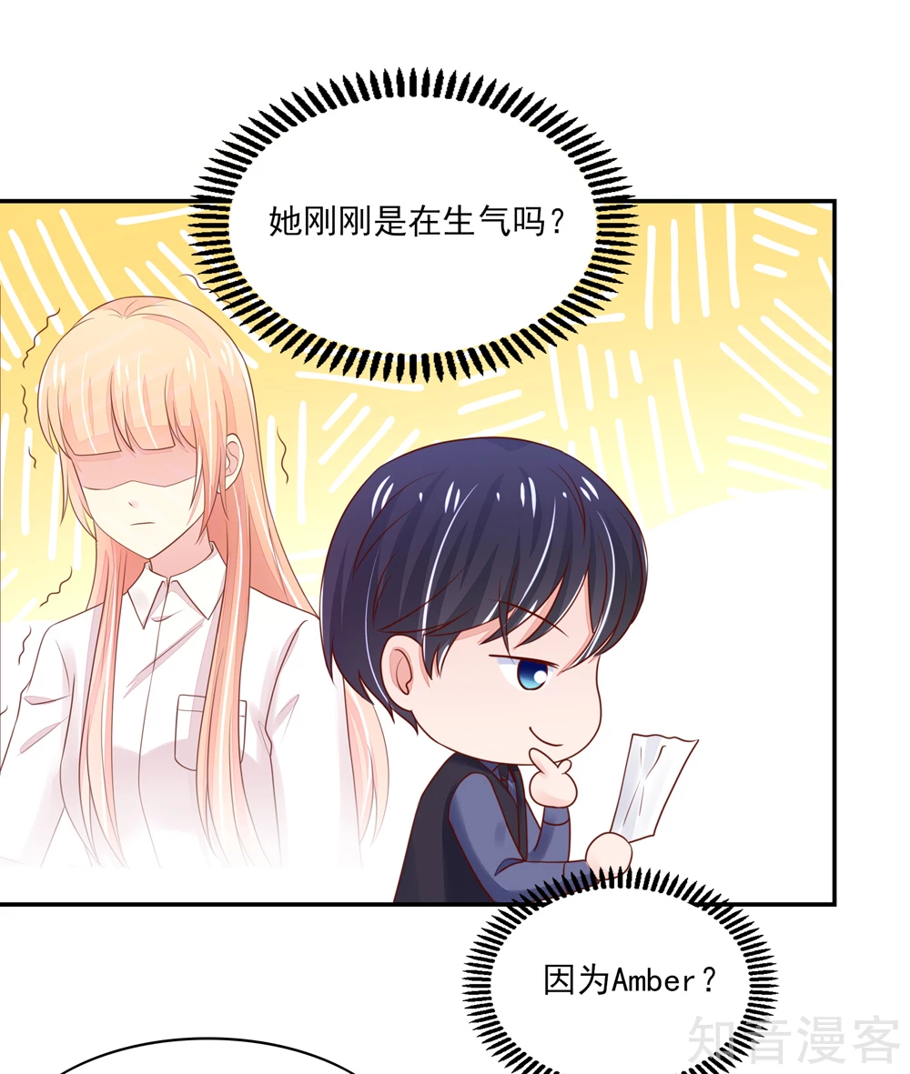国民男神有点甜韩漫全集-第89话 喜欢，角色扮演无删减无遮挡章节图片 