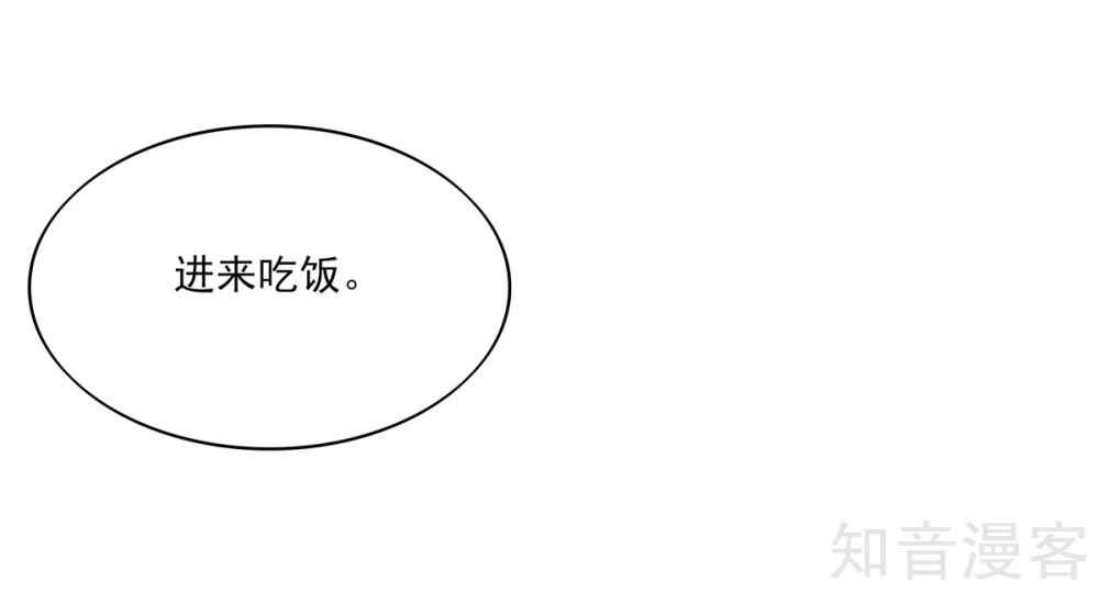 国民男神有点甜韩漫全集-第90话 你在，逼我吻你无删减无遮挡章节图片 