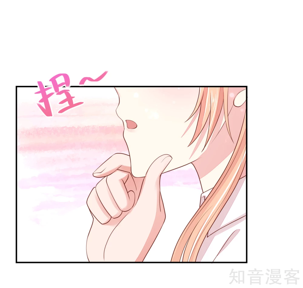 国民男神有点甜韩漫全集-第90话 你在，逼我吻你无删减无遮挡章节图片 