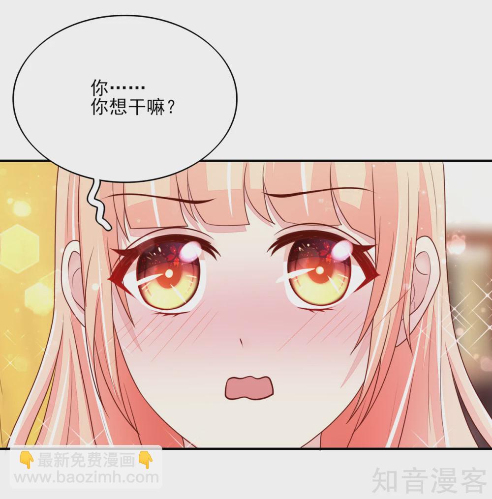 国民男神有点甜韩漫全集-第92话 哪有，这样验的无删减无遮挡章节图片 