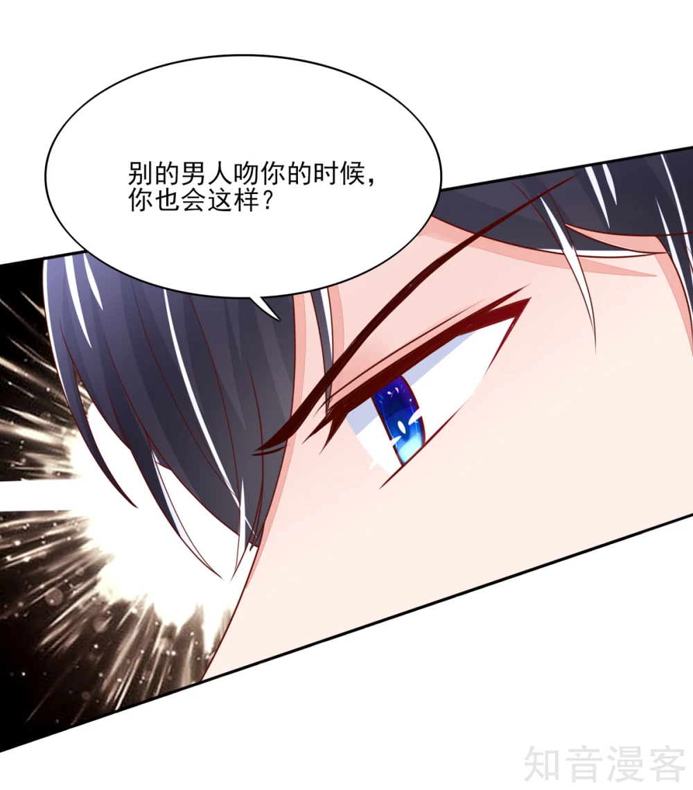 国民男神有点甜韩漫全集-第93话 受伤的总裁无删减无遮挡章节图片 