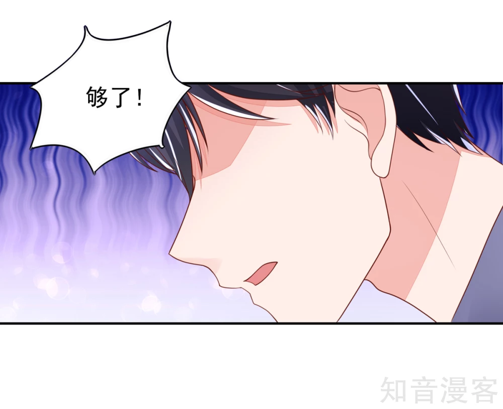 国民男神有点甜韩漫全集-第93话 受伤的总裁无删减无遮挡章节图片 