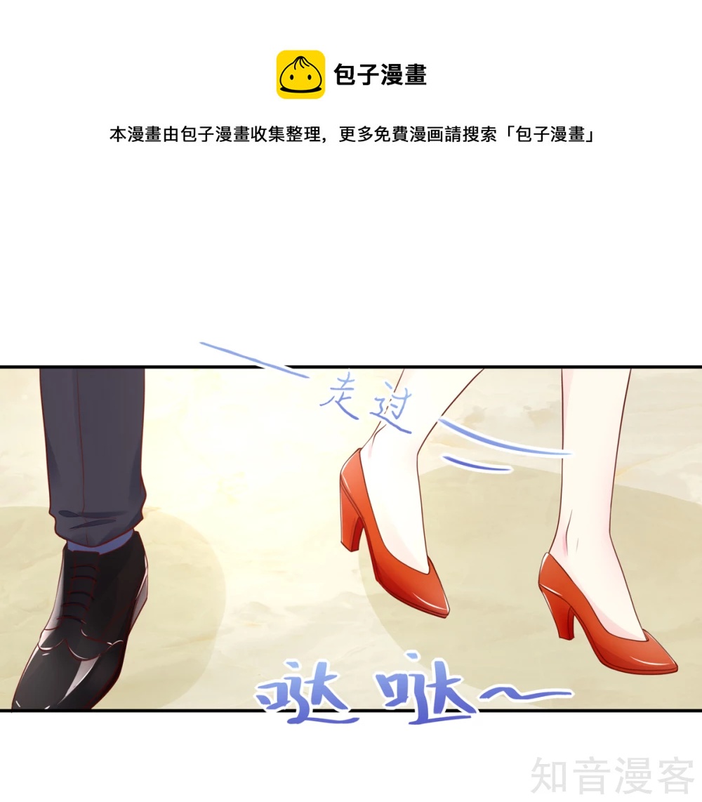 国民男神有点甜韩漫全集-第93话 受伤的总裁无删减无遮挡章节图片 