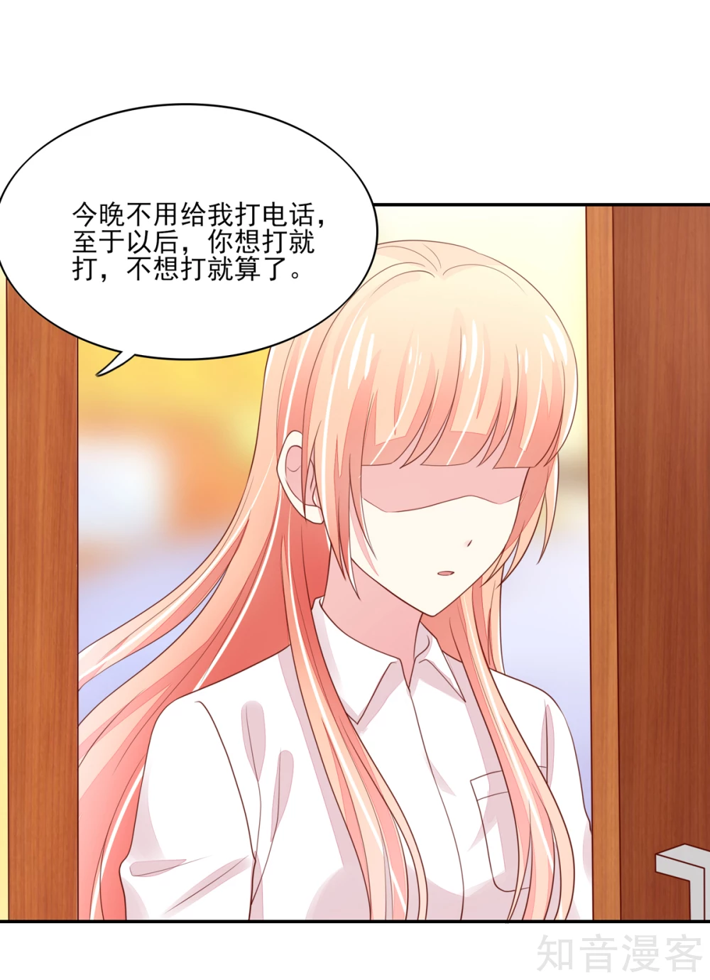 国民男神有点甜韩漫全集-第93话 受伤的总裁无删减无遮挡章节图片 