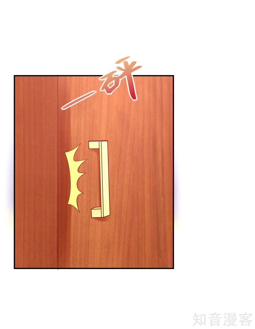 国民男神有点甜韩漫全集-第93话 受伤的总裁无删减无遮挡章节图片 