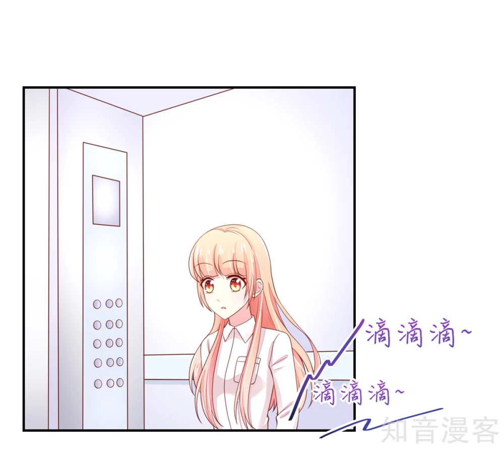 国民男神有点甜韩漫全集-第94话 不会，勾搭我了无删减无遮挡章节图片 