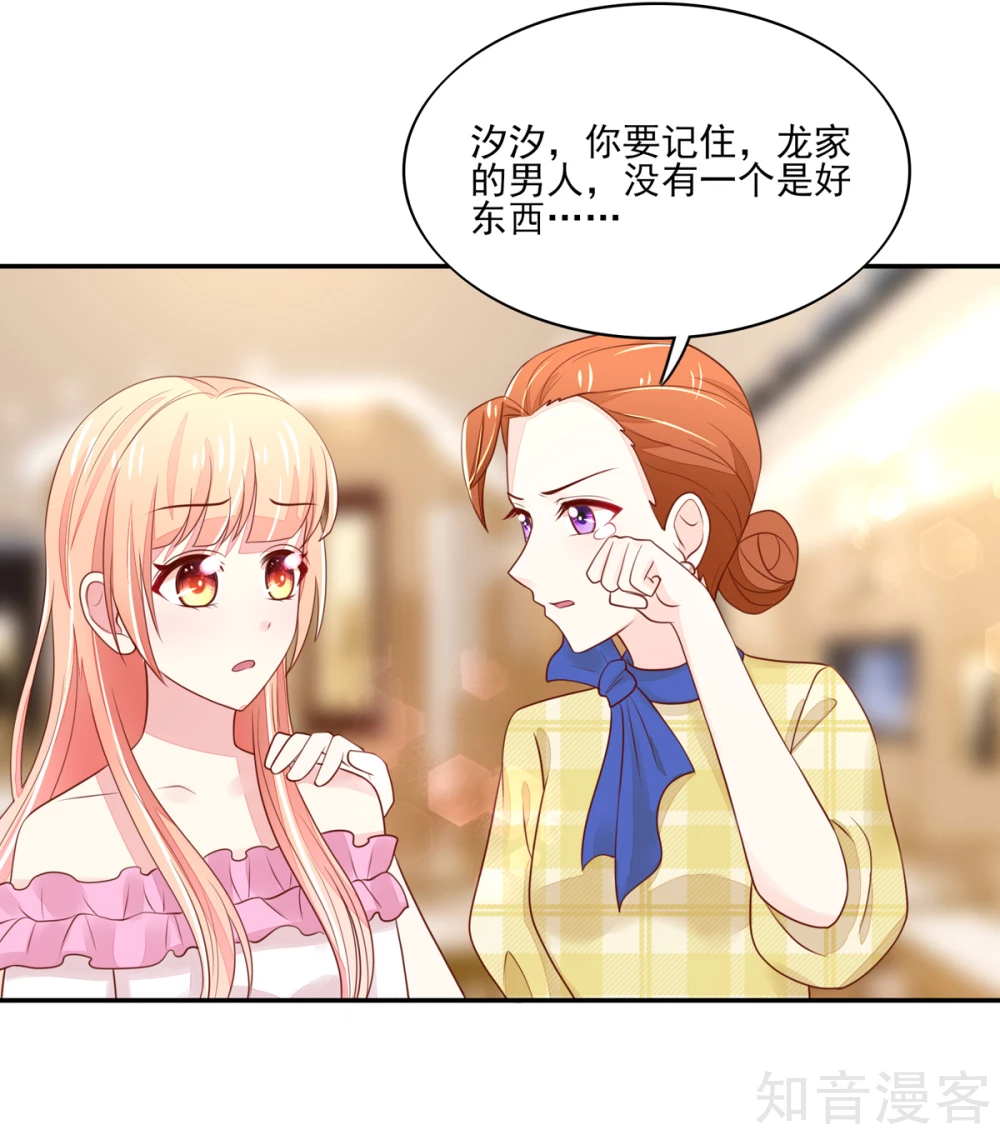国民男神有点甜韩漫全集-第95话 意想不到的逛街无删减无遮挡章节图片 