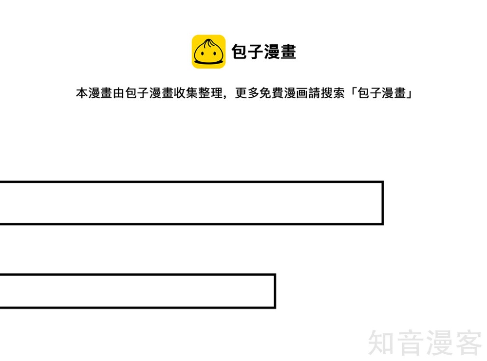 国民男神有点甜韩漫全集-第95话 意想不到的逛街无删减无遮挡章节图片 