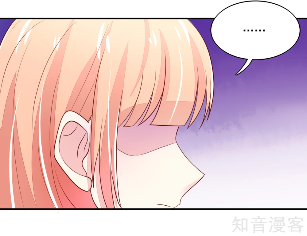 国民男神有点甜韩漫全集-第95话 意想不到的逛街无删减无遮挡章节图片 