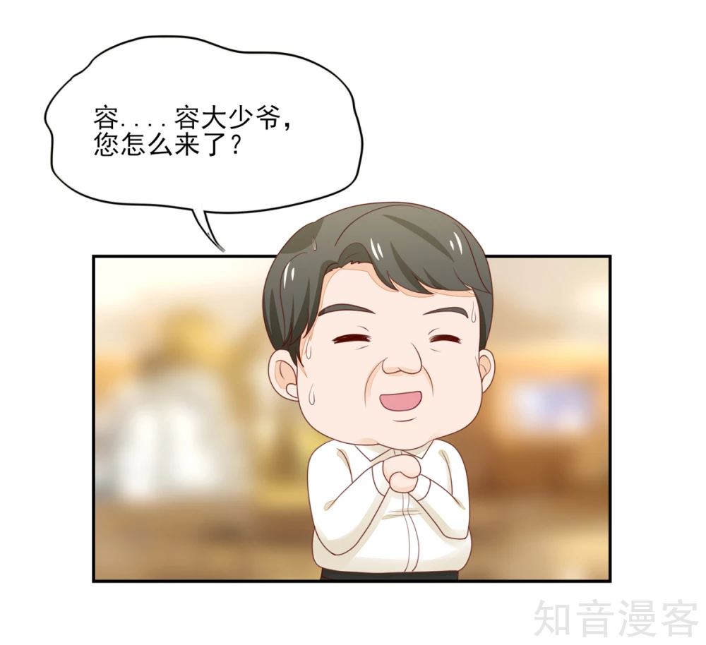 国民男神有点甜韩漫全集-第96话 不来，就要守寡了无删减无遮挡章节图片 