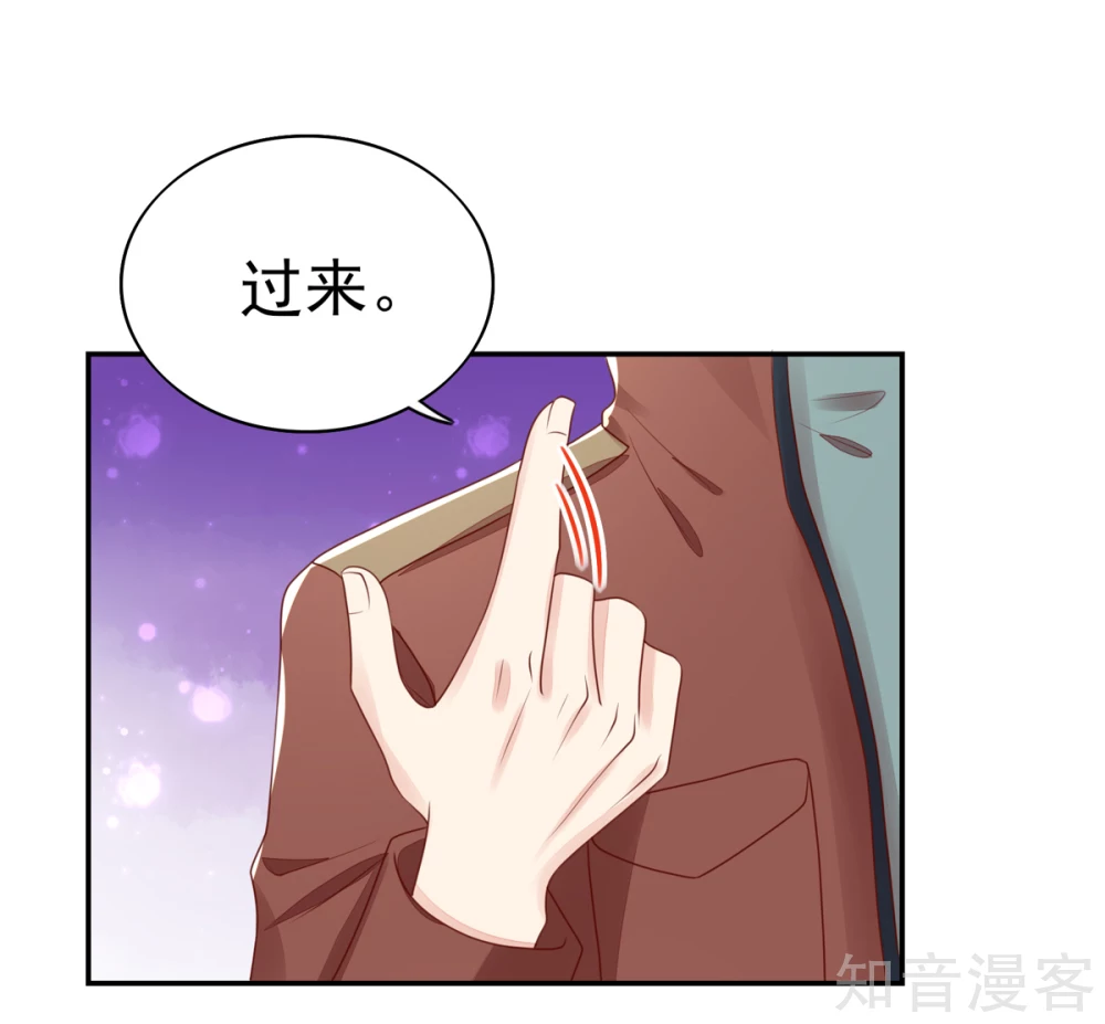 国民男神有点甜韩漫全集-第96话 不来，就要守寡了无删减无遮挡章节图片 