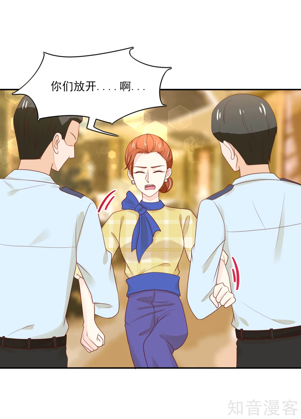 国民男神有点甜韩漫全集-第96话 不来，就要守寡了无删减无遮挡章节图片 