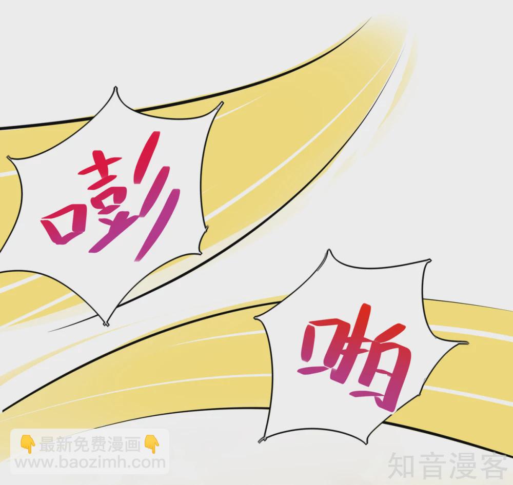 国民男神有点甜韩漫全集-第96话 不来，就要守寡了无删减无遮挡章节图片 