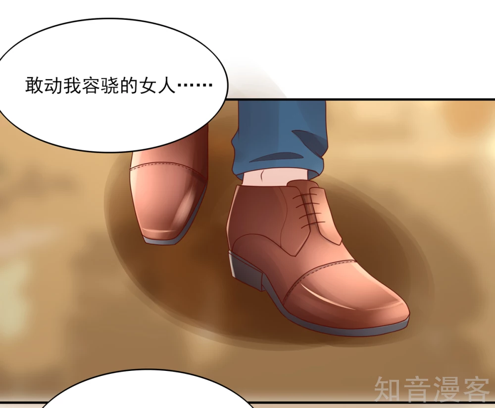 国民男神有点甜韩漫全集-第96话 不来，就要守寡了无删减无遮挡章节图片 
