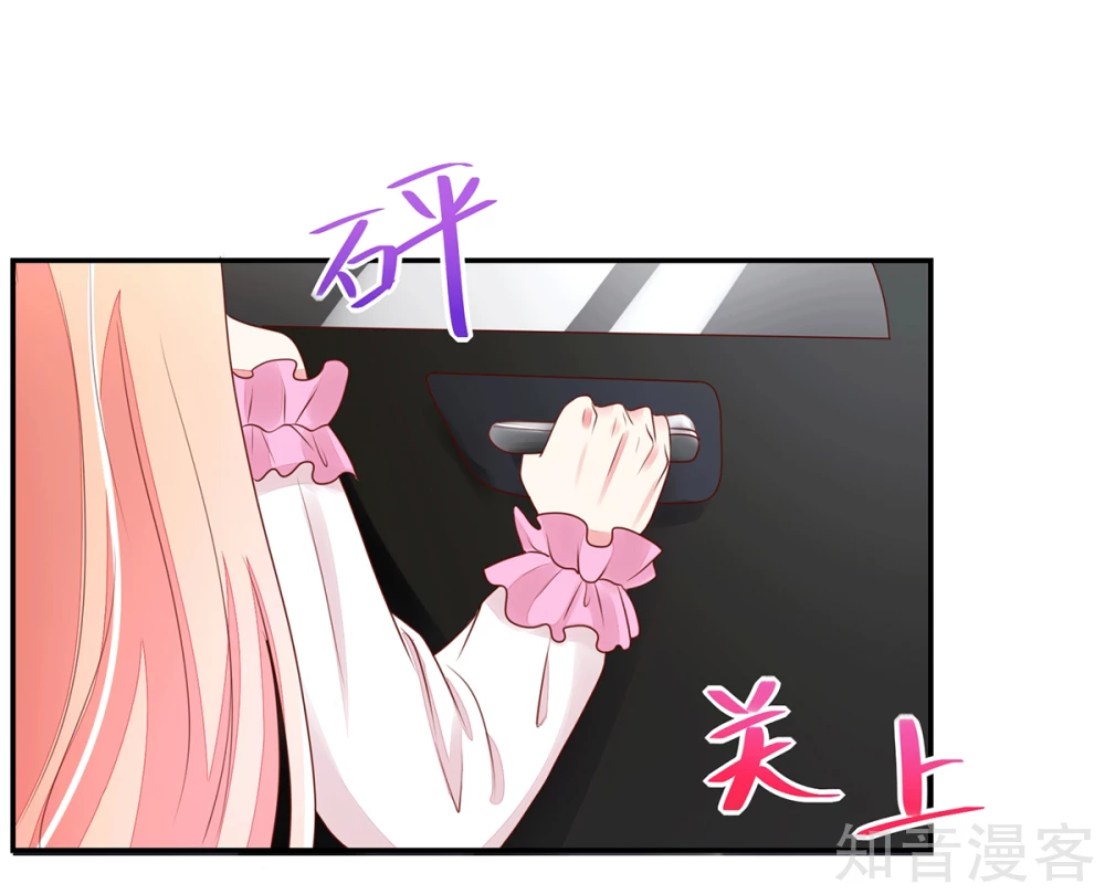 国民男神有点甜韩漫全集-第99话 总裁，夜深送衣无删减无遮挡章节图片 