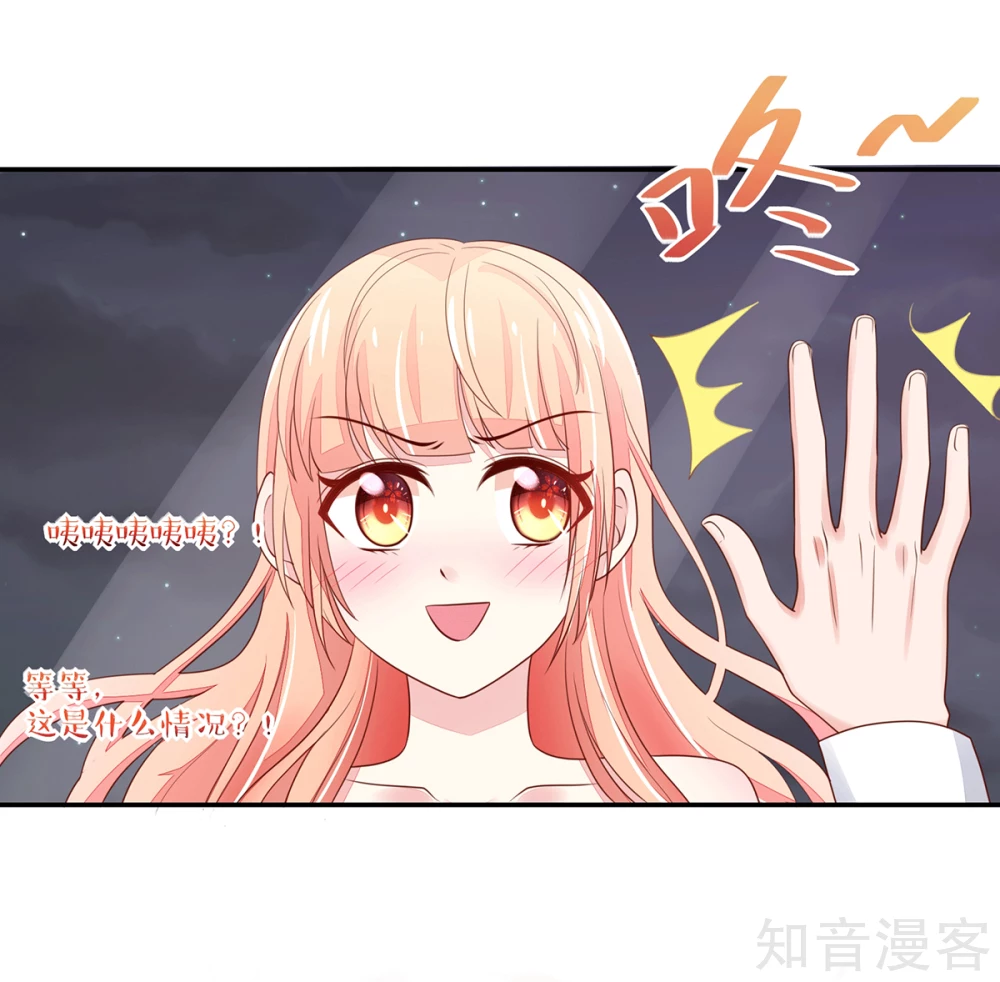 国民男神有点甜韩漫全集-第99话 总裁，夜深送衣无删减无遮挡章节图片 