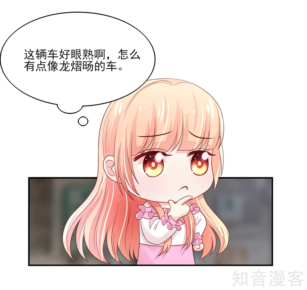 国民男神有点甜韩漫全集-第99话 总裁，夜深送衣无删减无遮挡章节图片 