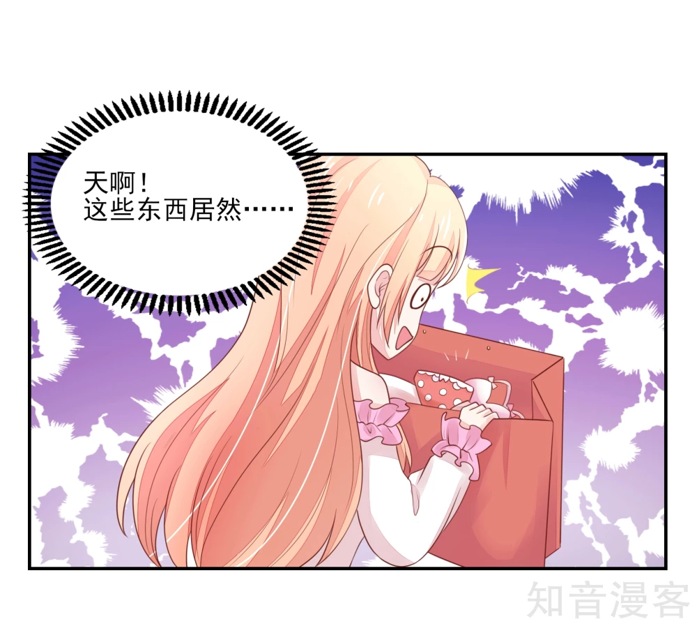 国民男神有点甜韩漫全集-第100话 赤裸裸的勾引无删减无遮挡章节图片 