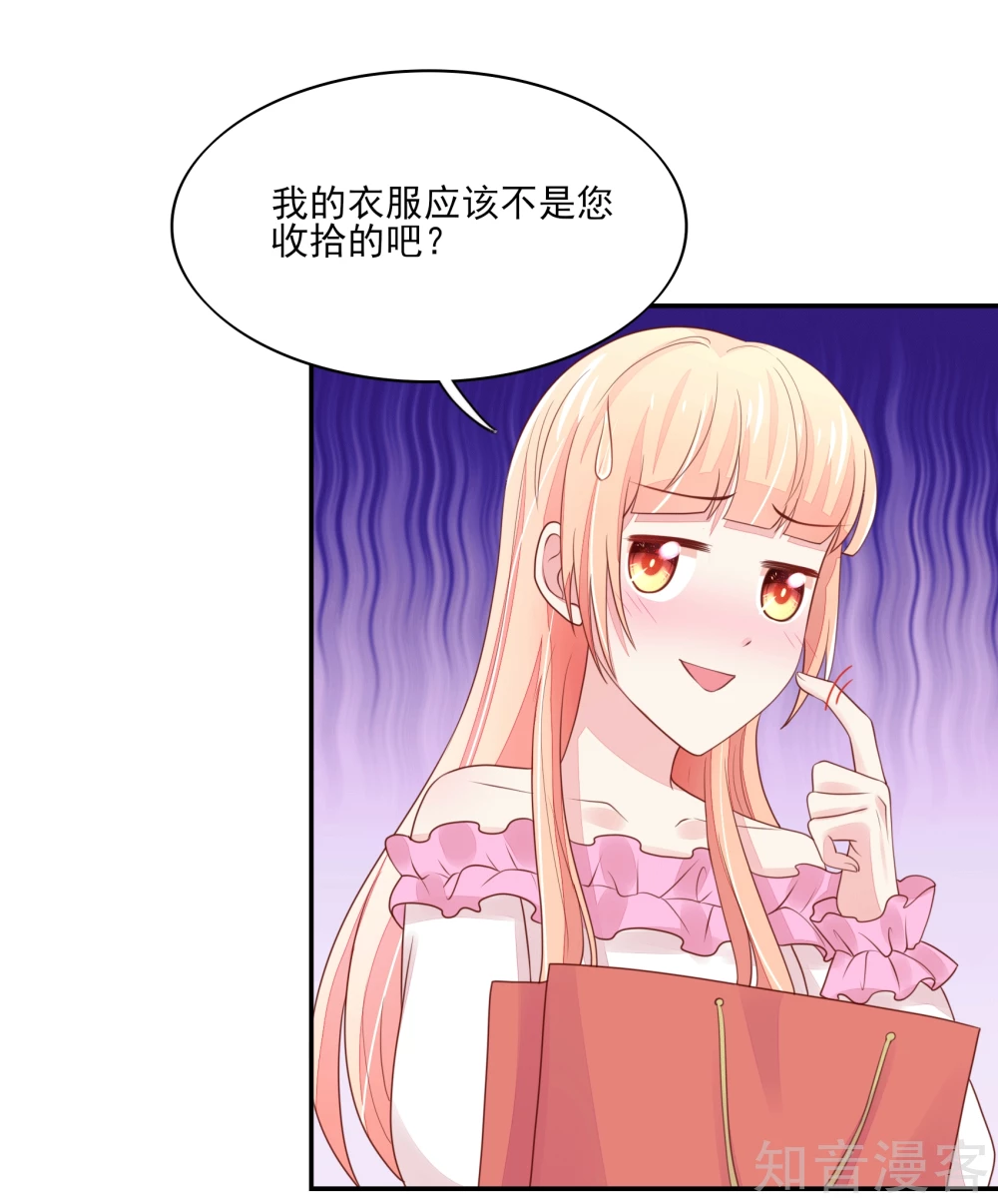 国民男神有点甜韩漫全集-第100话 赤裸裸的勾引无删减无遮挡章节图片 