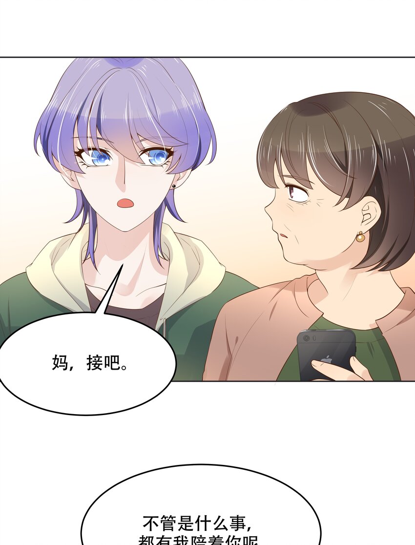 国民校草是女生韩漫全集-第十一话 打游戏？我也会无删减无遮挡章节图片 