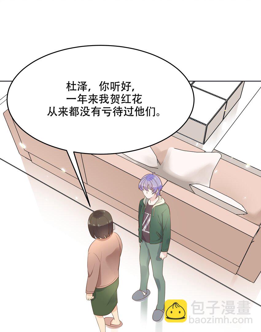 国民校草是女生韩漫全集-第十一话 打游戏？我也会无删减无遮挡章节图片 