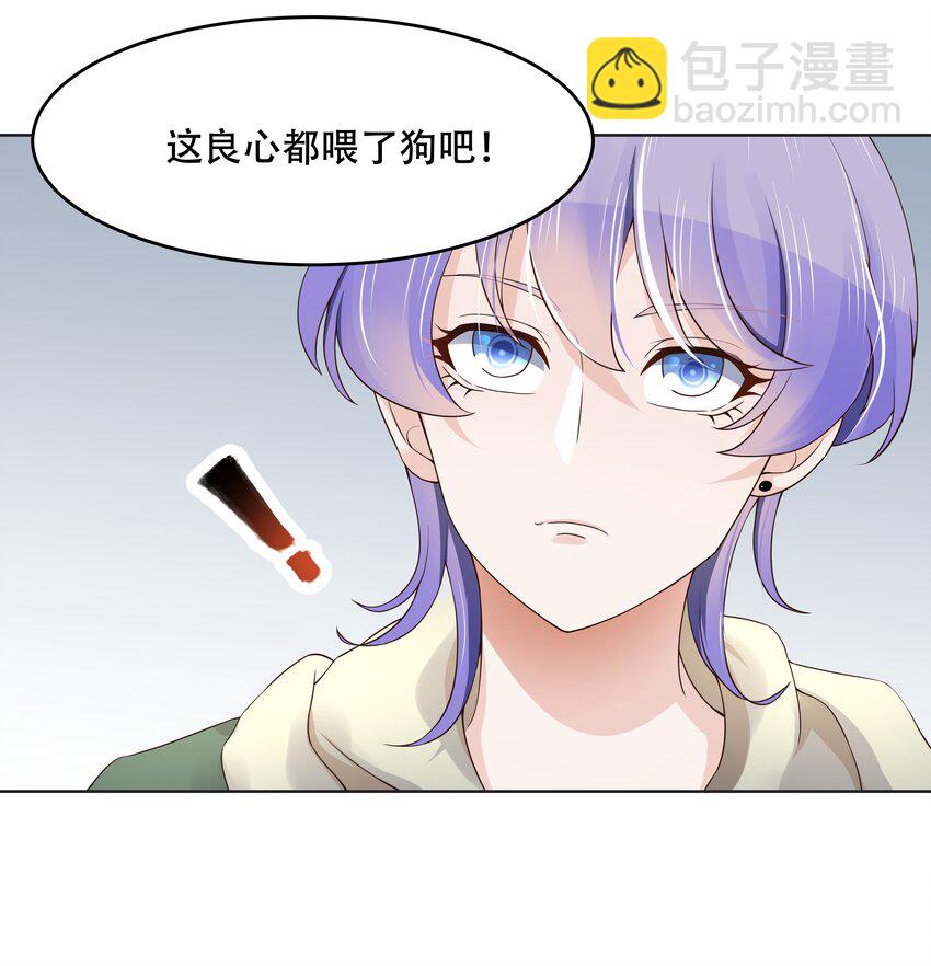 国民校草是女生韩漫全集-第十一话 打游戏？我也会无删减无遮挡章节图片 