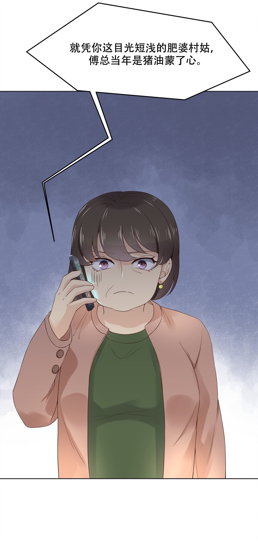 国民校草是女生韩漫全集-第十一话 打游戏？我也会无删减无遮挡章节图片 