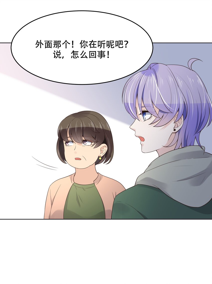 国民校草是女生韩漫全集-第十一话 打游戏？我也会无删减无遮挡章节图片 