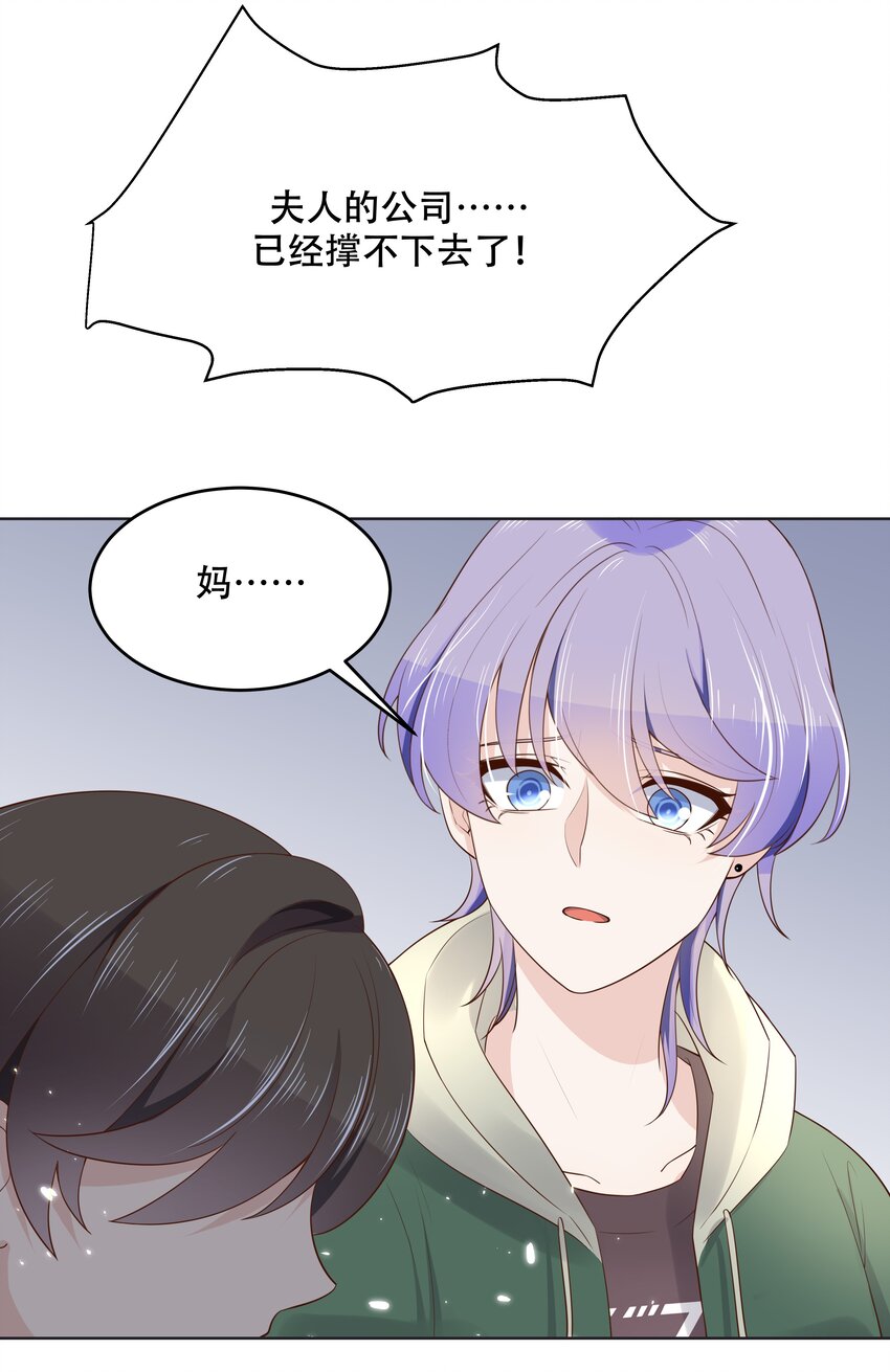 国民校草是女生韩漫全集-第十一话 打游戏？我也会无删减无遮挡章节图片 