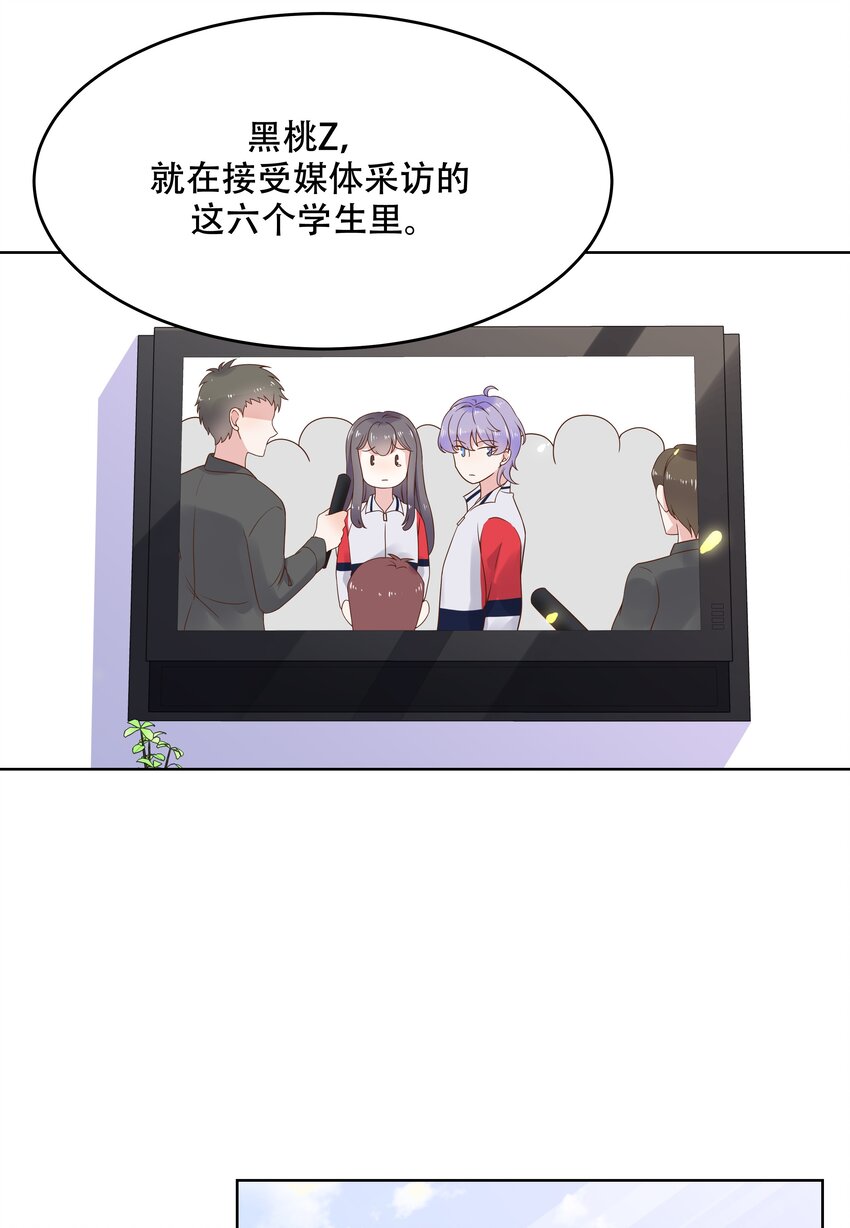 国民校草是女生韩漫全集-第十一话 打游戏？我也会无删减无遮挡章节图片 