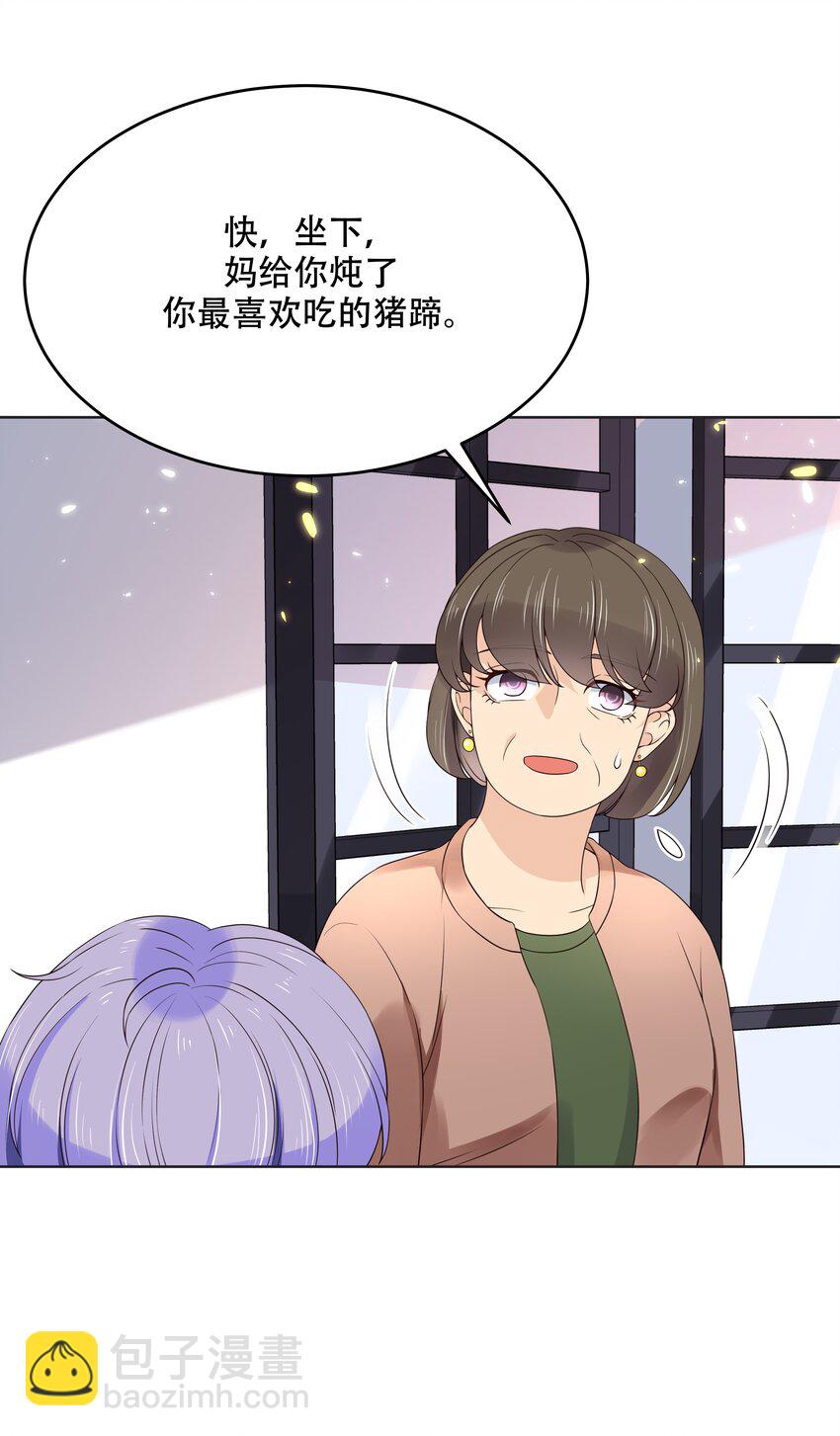 国民校草是女生韩漫全集-第十一话 打游戏？我也会无删减无遮挡章节图片 
