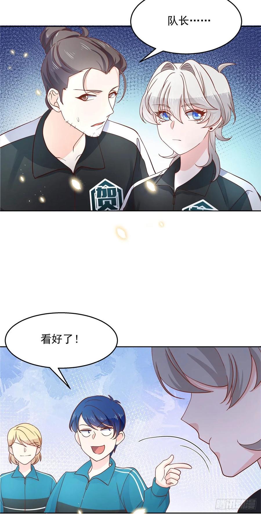 国民校草是女生韩漫全集-第九十九话 傅九是冒牌货？！无删减无遮挡章节图片 