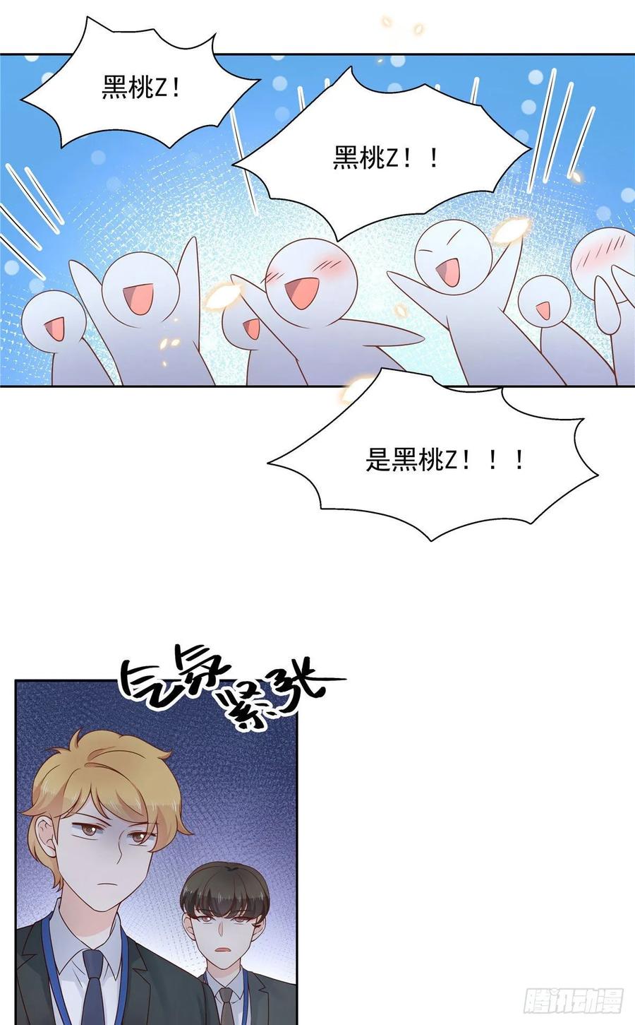 国民校草是女生韩漫全集-第九十九话 傅九是冒牌货？！无删减无遮挡章节图片 