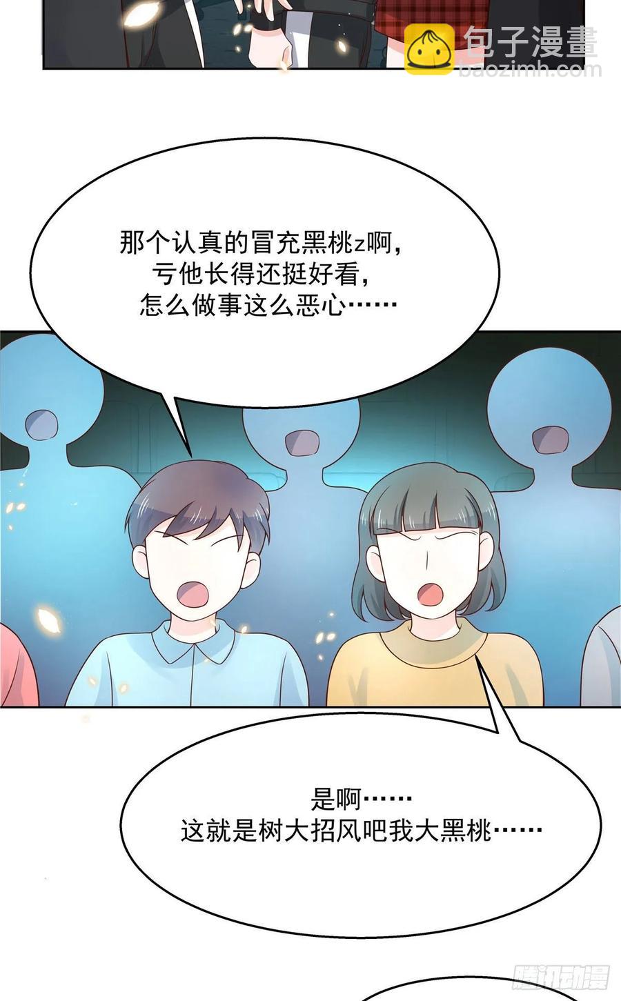 国民校草是女生韩漫全集-第九十九话 傅九是冒牌货？！无删减无遮挡章节图片 
