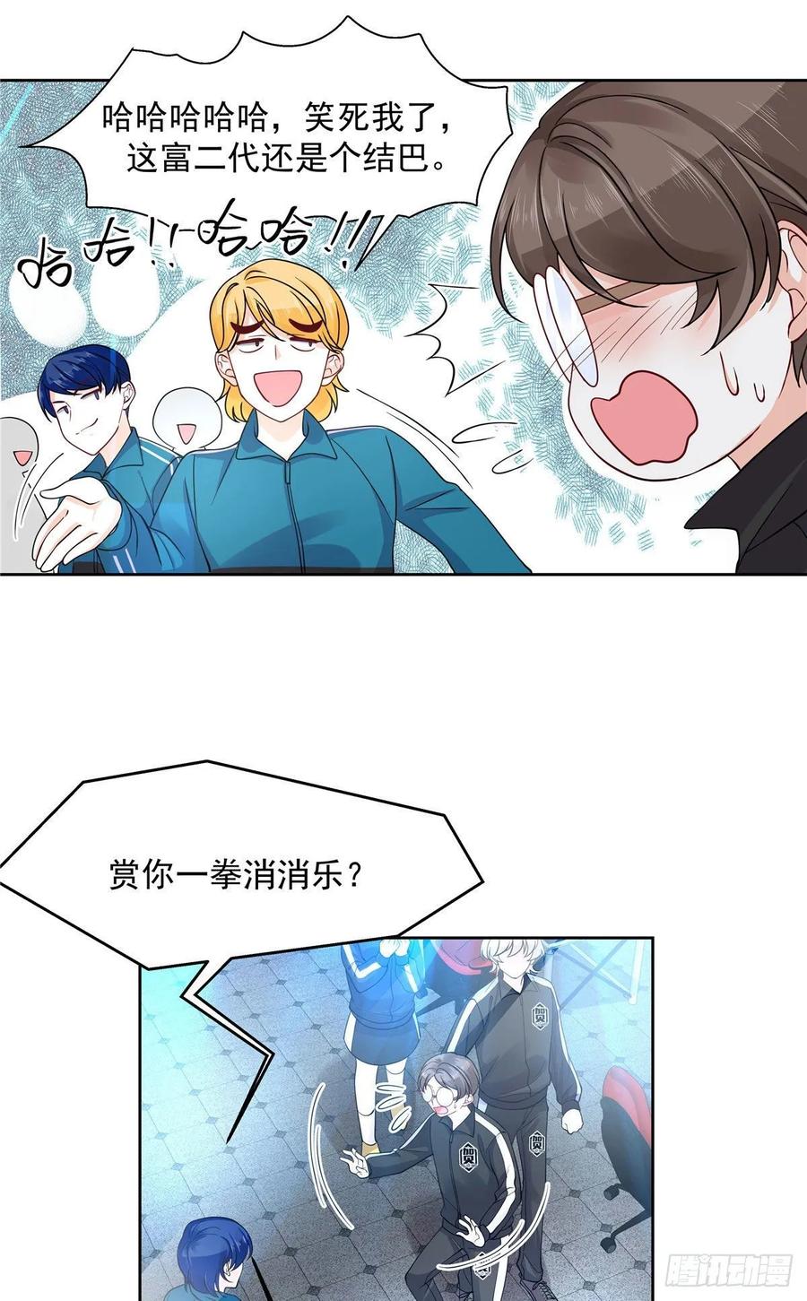 国民校草是女生韩漫全集-第九十九话 傅九是冒牌货？！无删减无遮挡章节图片 