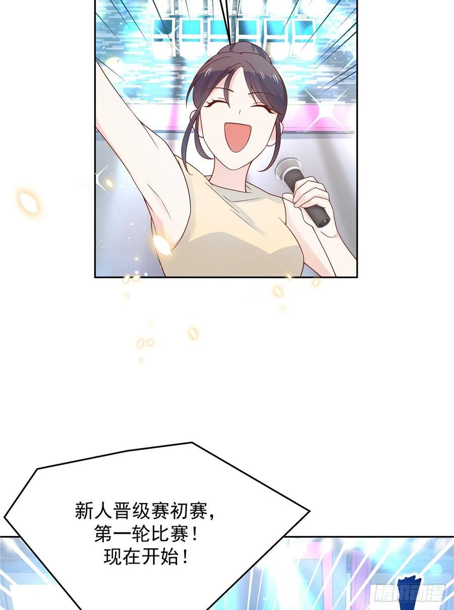 国民校草是女生韩漫全集-第一百零一话 呵，灭你~无删减无遮挡章节图片 