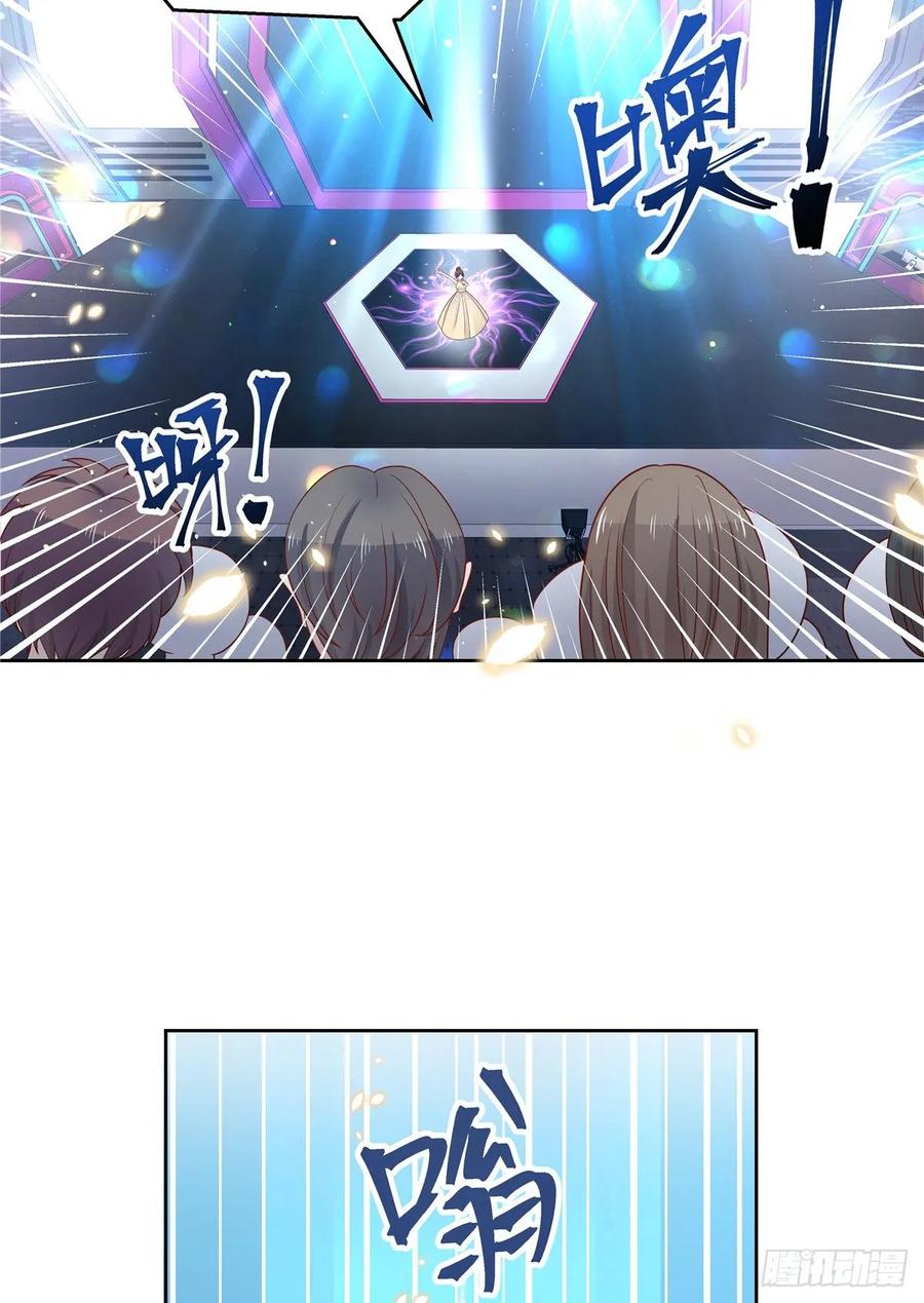 国民校草是女生韩漫全集-第一百零一话 呵，灭你~无删减无遮挡章节图片 