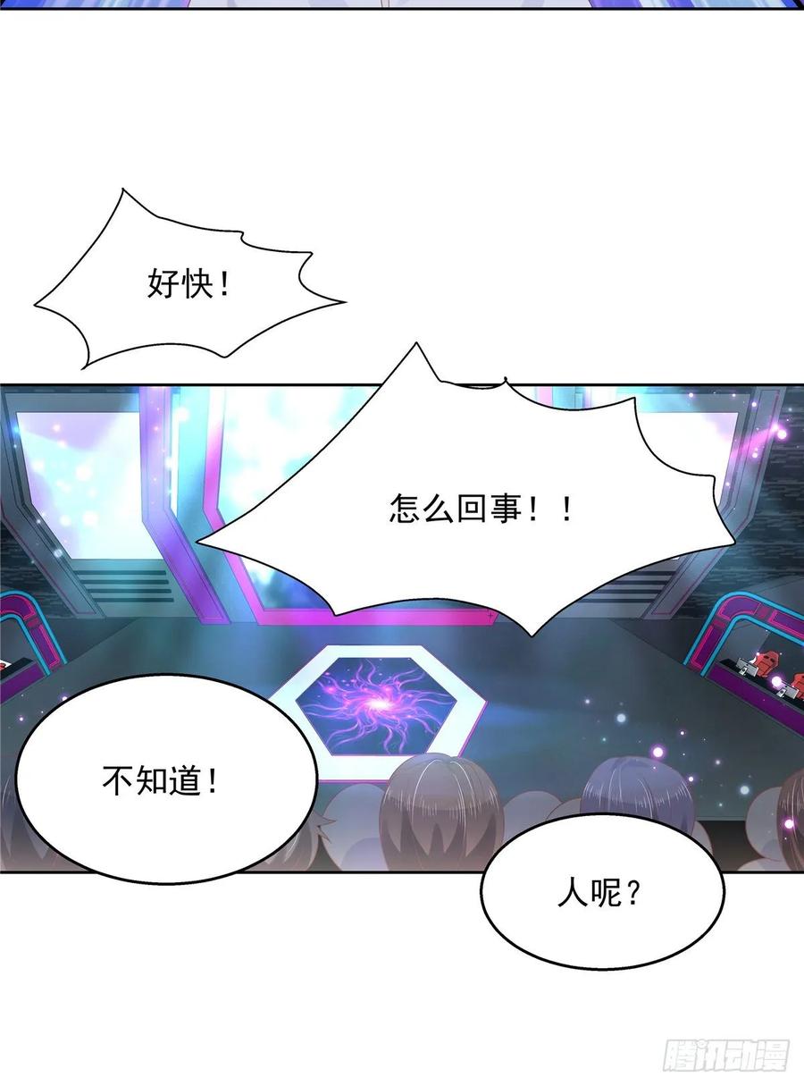国民校草是女生韩漫全集-第一百零一话 呵，灭你~无删减无遮挡章节图片 