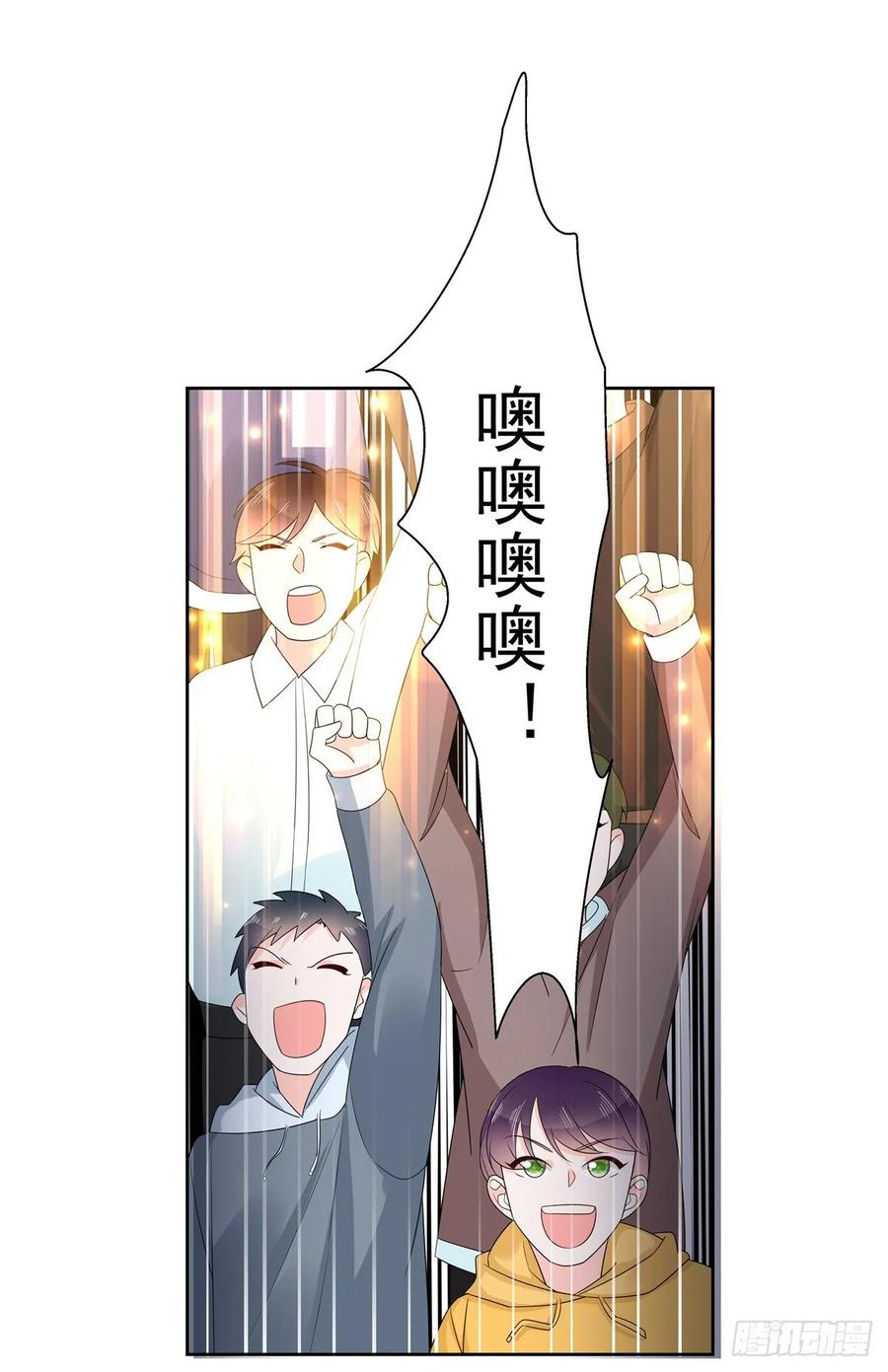 国民校草是女生韩漫全集-第一百零一话 呵，灭你~无删减无遮挡章节图片 