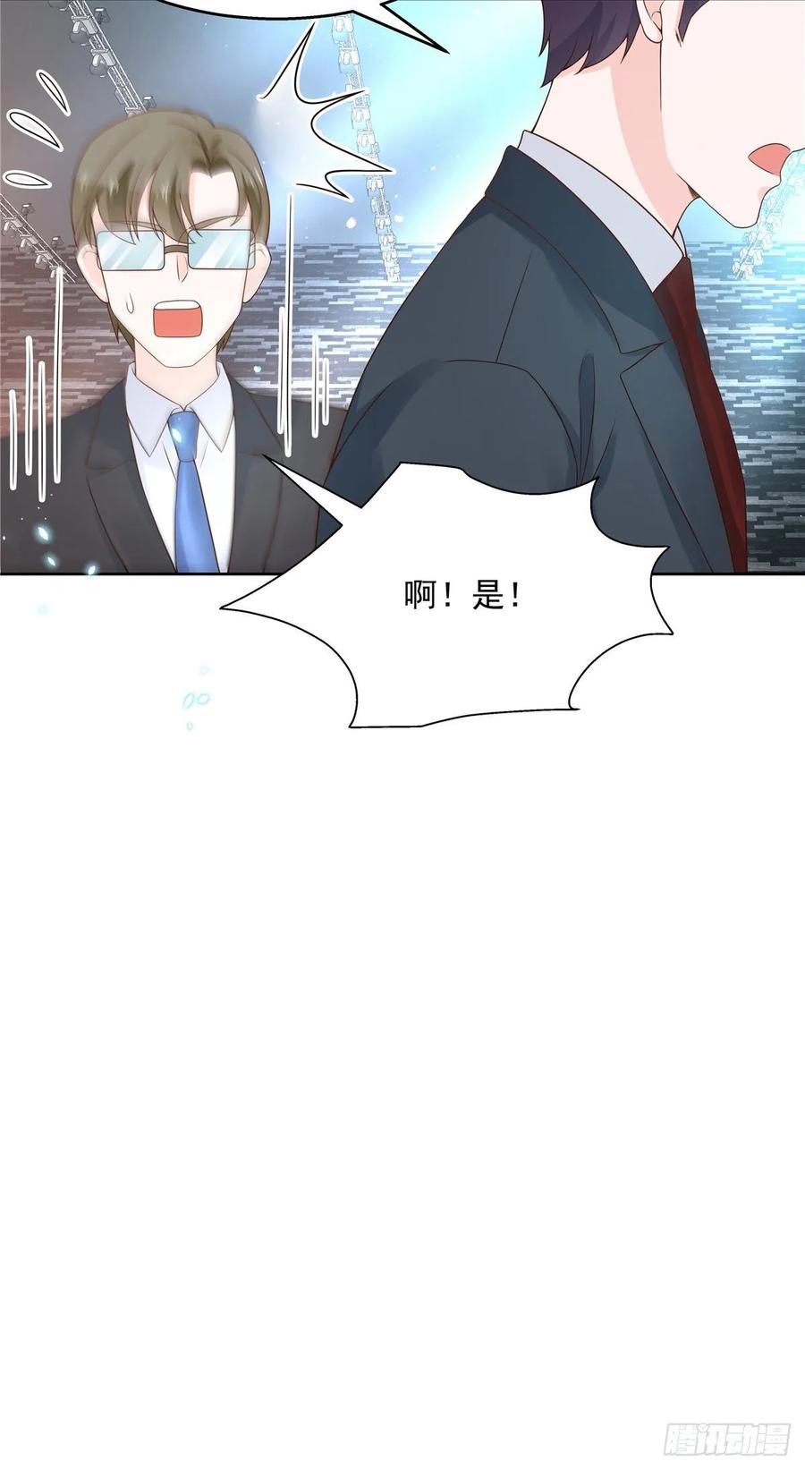 国民校草是女生韩漫全集-第一百零一话 呵，灭你~无删减无遮挡章节图片 