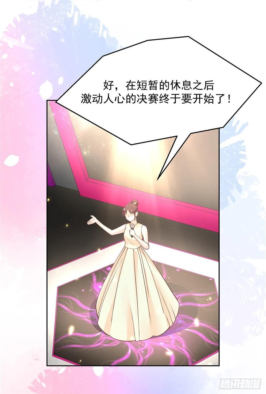 国民校草是女生韩漫全集-第一百零二话 没价值的过气选手无删减无遮挡章节图片 