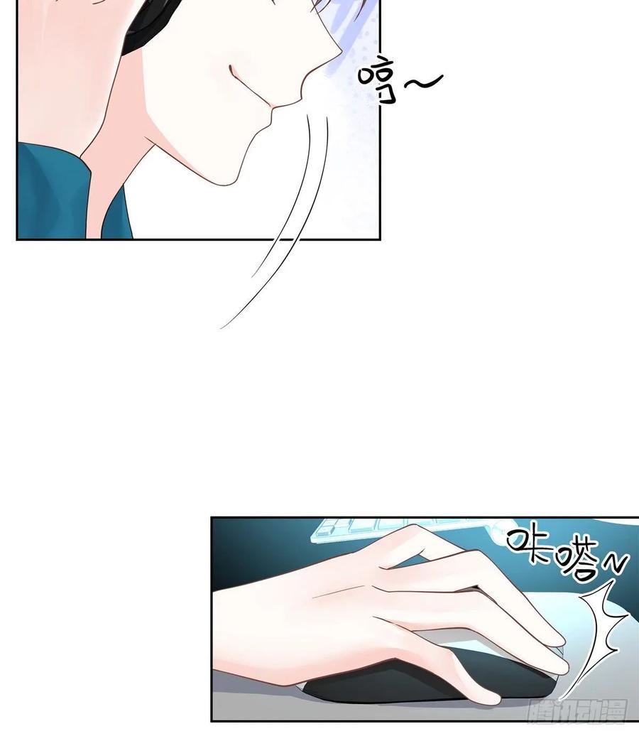 国民校草是女生韩漫全集-第一百零二话 没价值的过气选手无删减无遮挡章节图片 